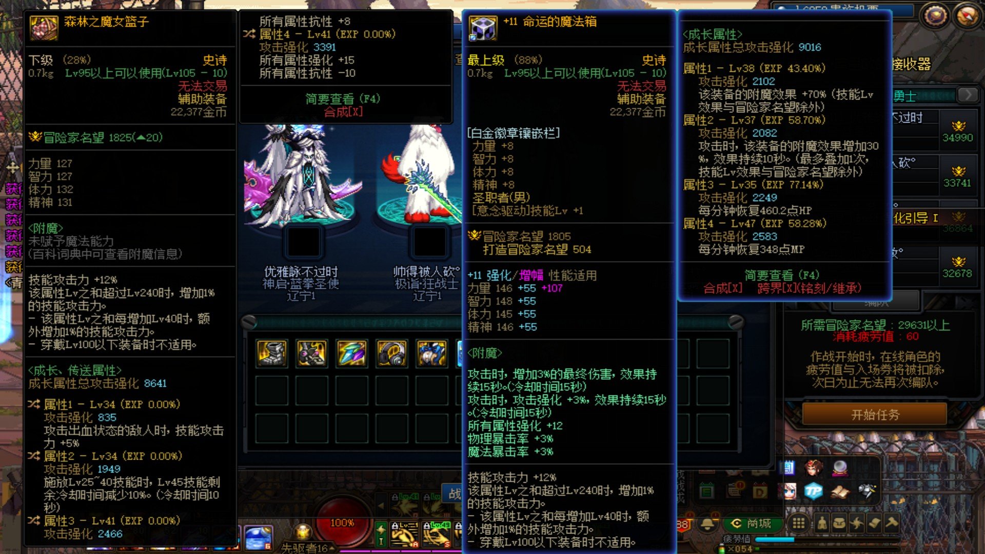 这个左曹能不能干过品级左1