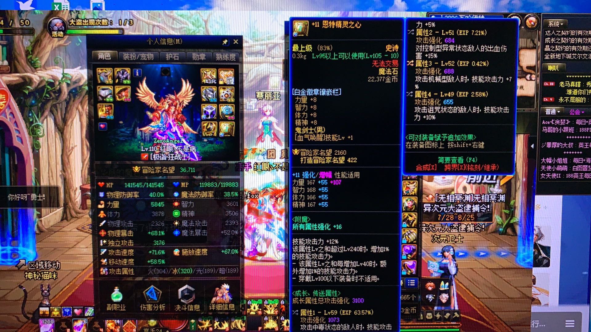 请教一下，为什么中毒手镯会和出血手镯误差这么大1