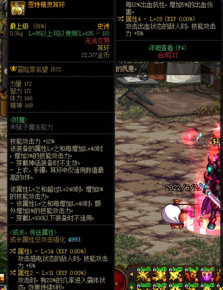 求大佬看看这个耳环跟出血比怎样1