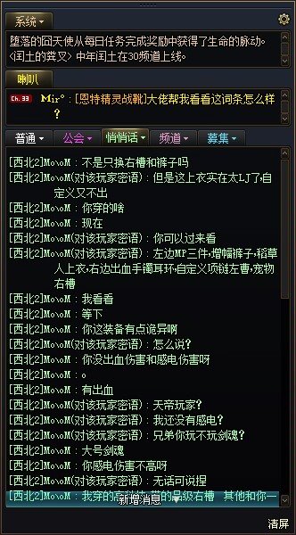 有没有好兄弟让我见识一下他说的那种项链？1