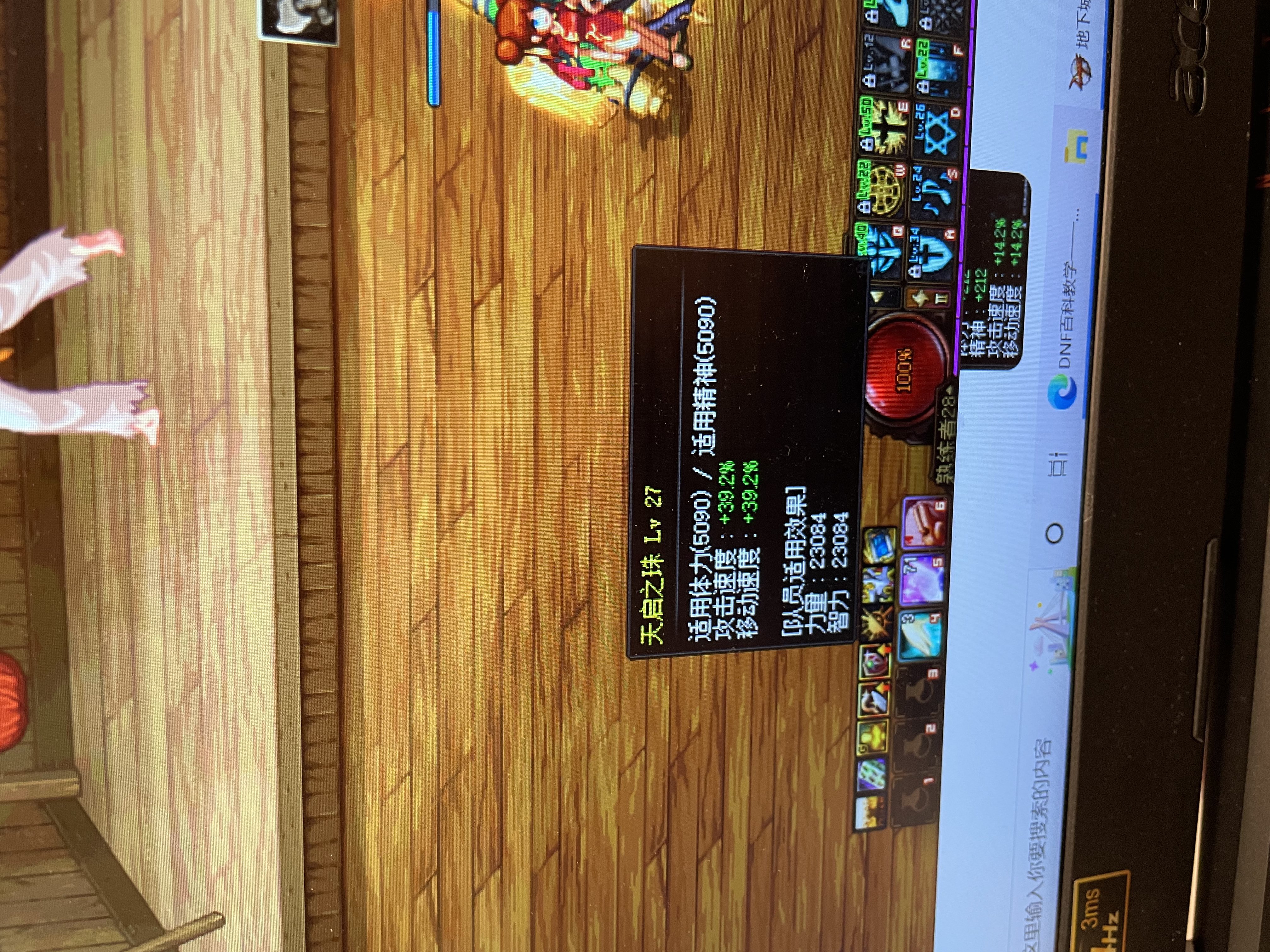 双修奶爸，30秒打桩30亿，辅助奶量如图，是技能等级不够，还是体力不够1