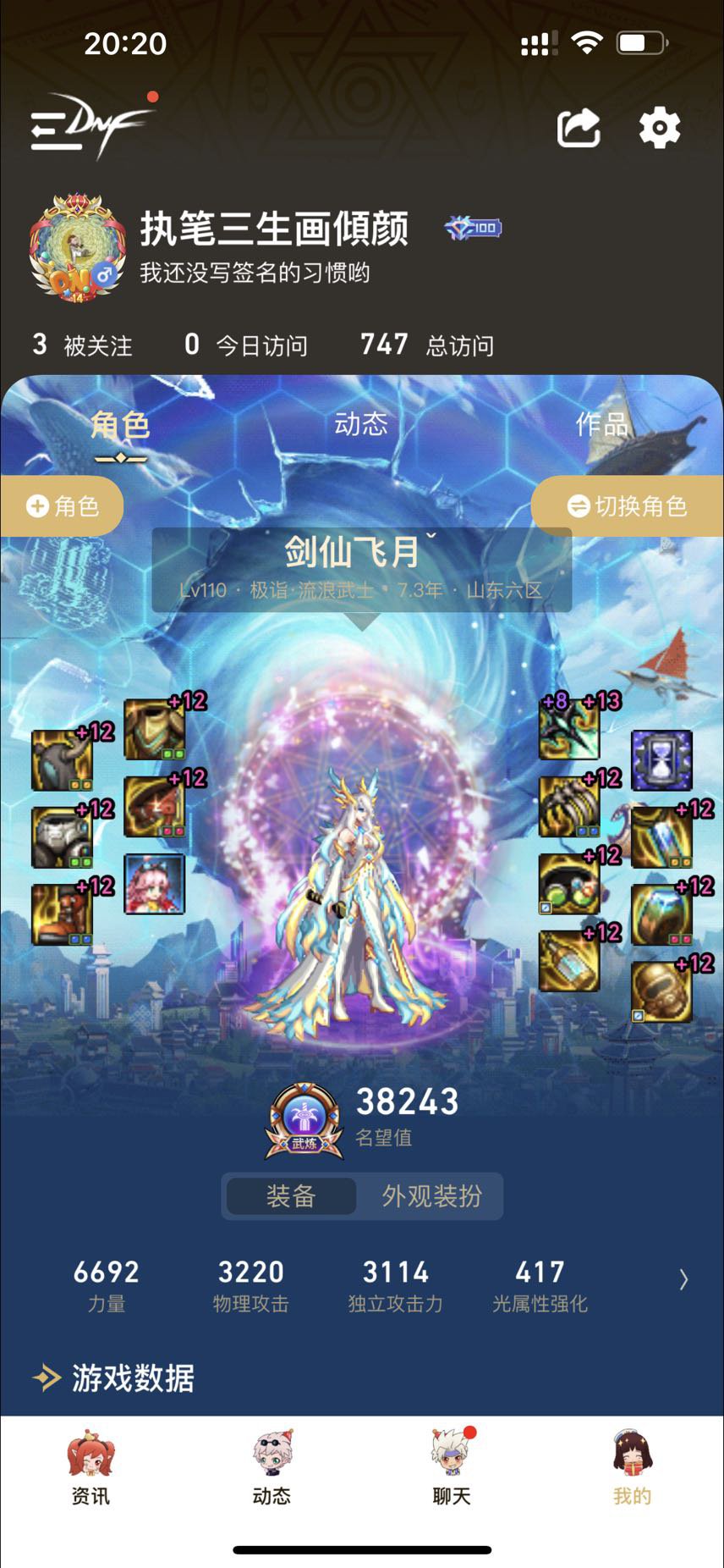 异常流手搓剑帝1