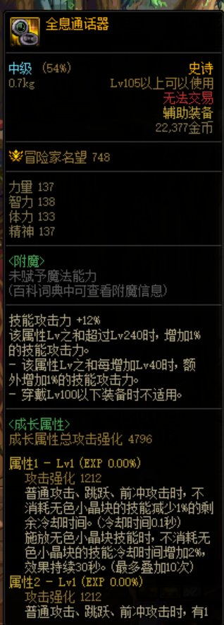 问下这怎么触发我无语，试了千百种方法也无济于事。。1