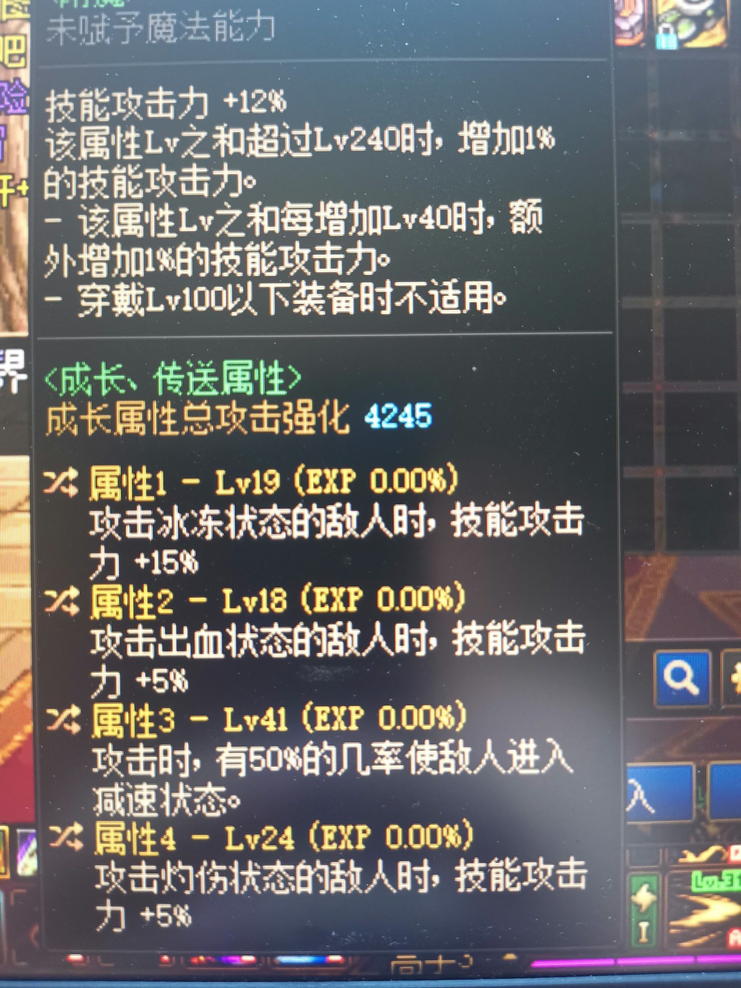 鬼泣，左槽自定义鉴定。1