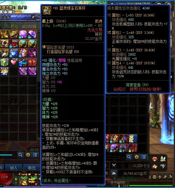 这两件如何搭配才能最大化收益1