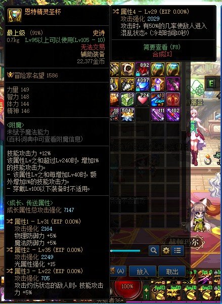 这两件如何搭配才能最大化收益2