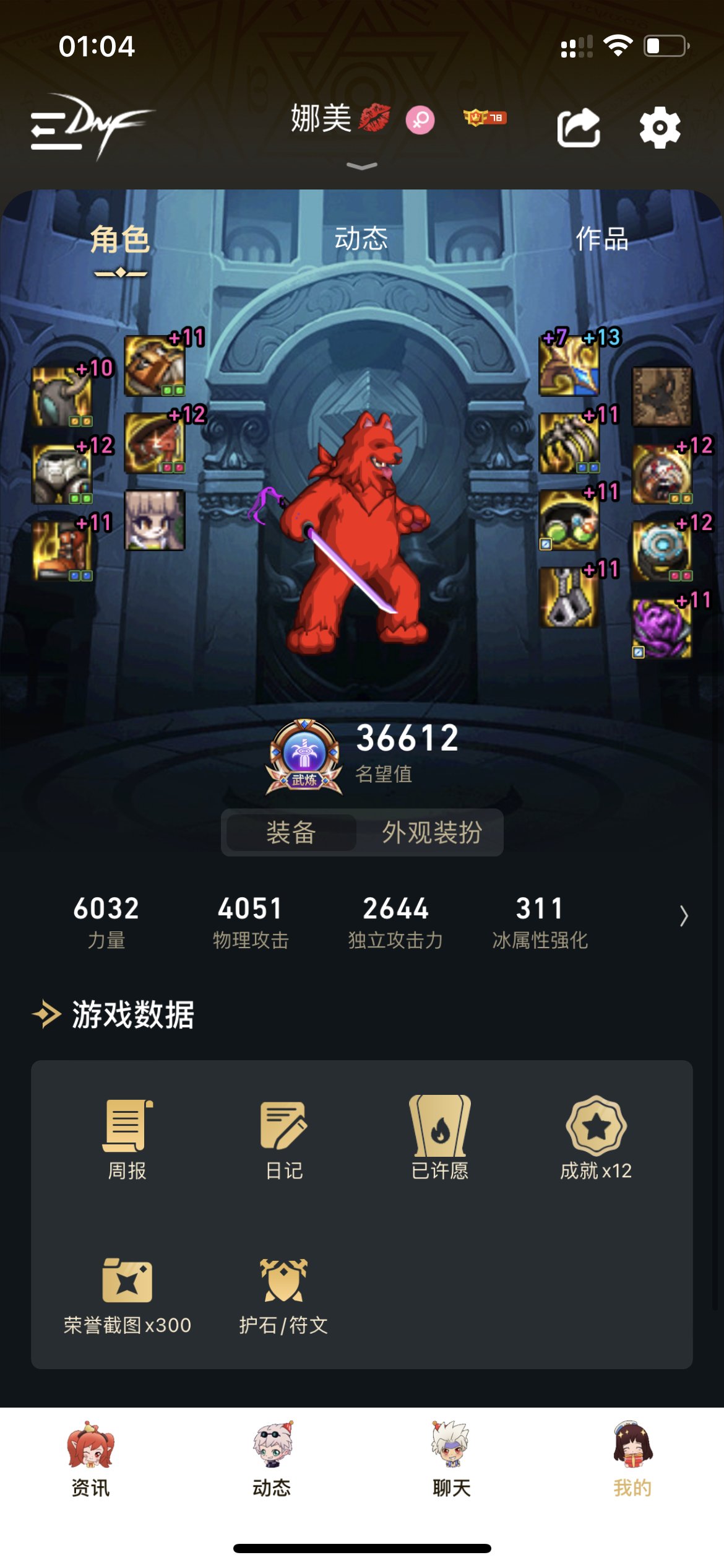 讨论一下搭配1