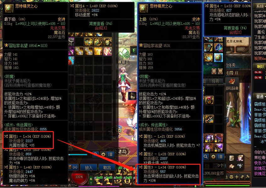 这个自定义右槽比电池包强吗？1