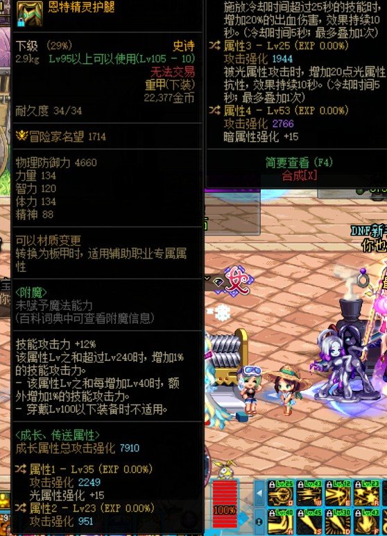 斗萝穿这个裤子怎么样和增幅裤子那个猛1