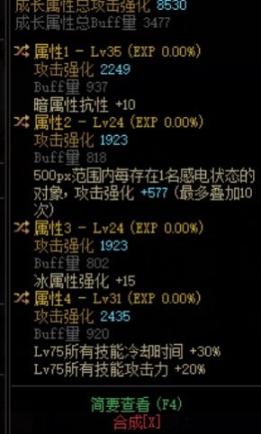 巨佬们，新出了一个自定义鞋子可以留着嘛1