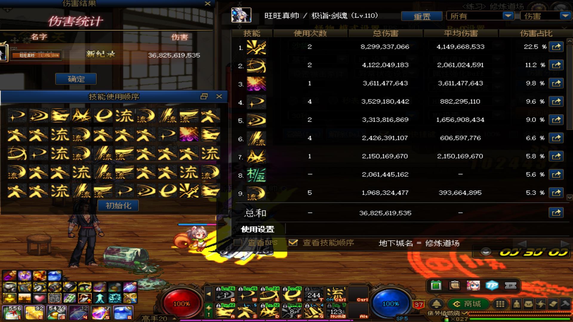 红10剑魂怎么上400E？2