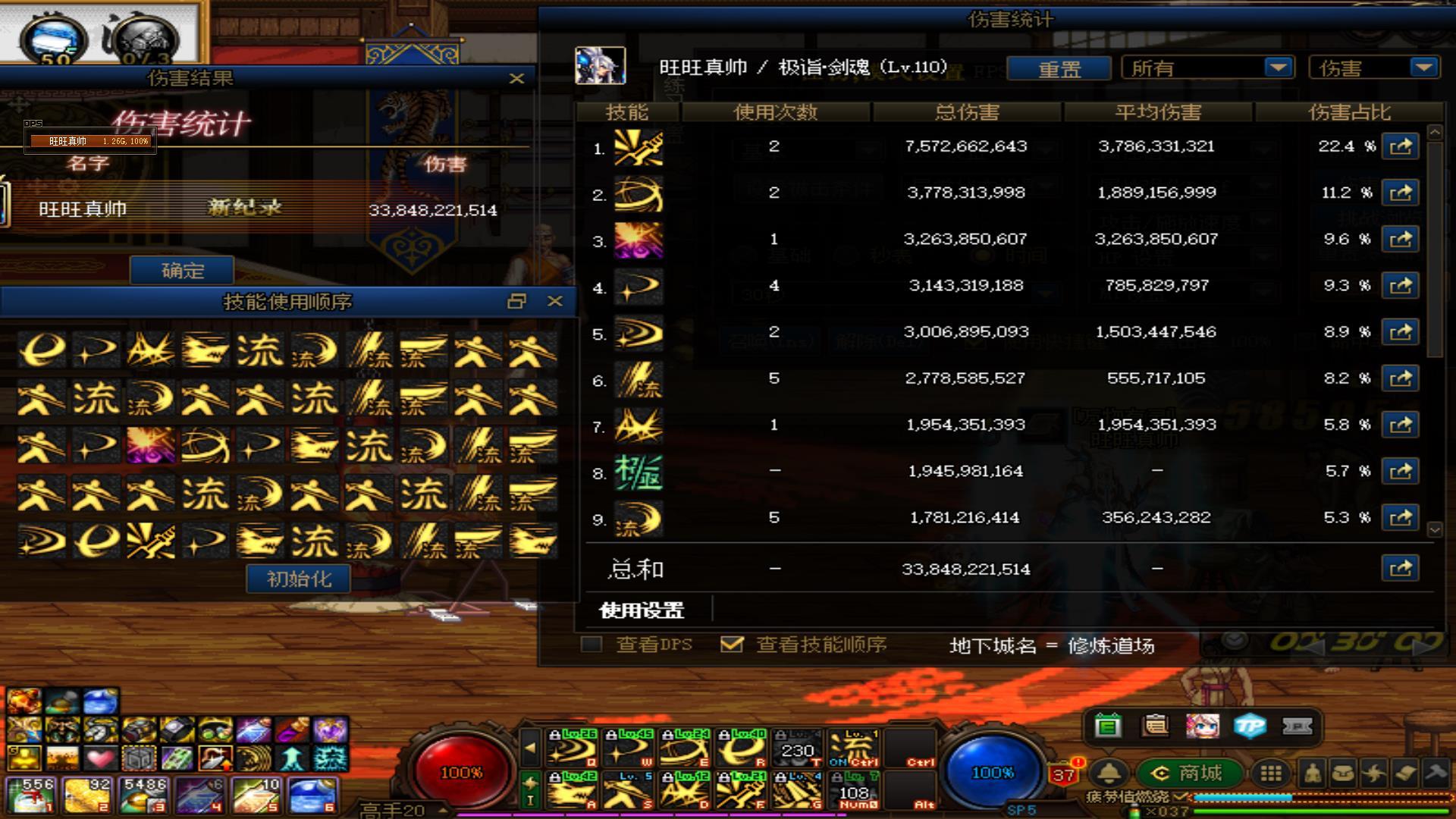 红10剑魂怎么上400E？4