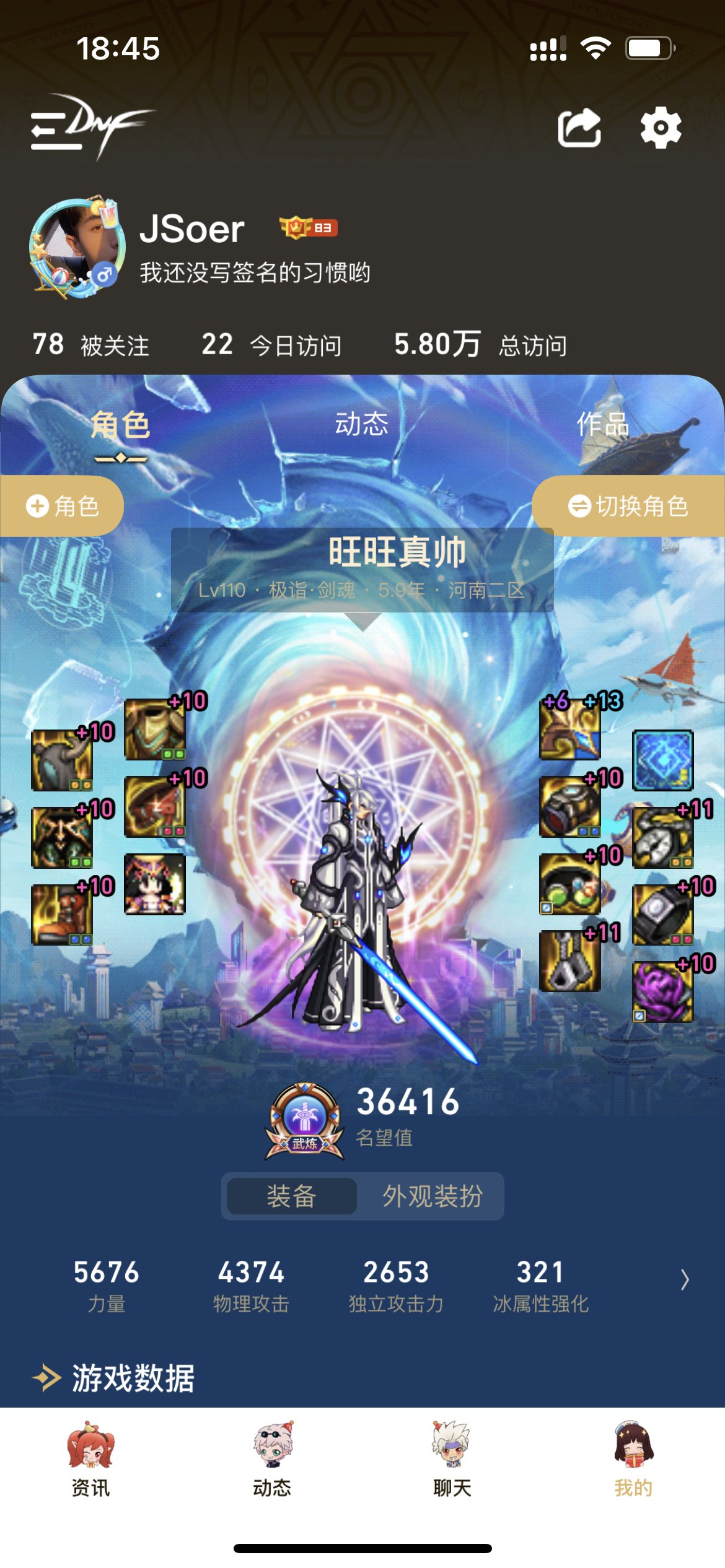 红10剑魂怎么上400E？5