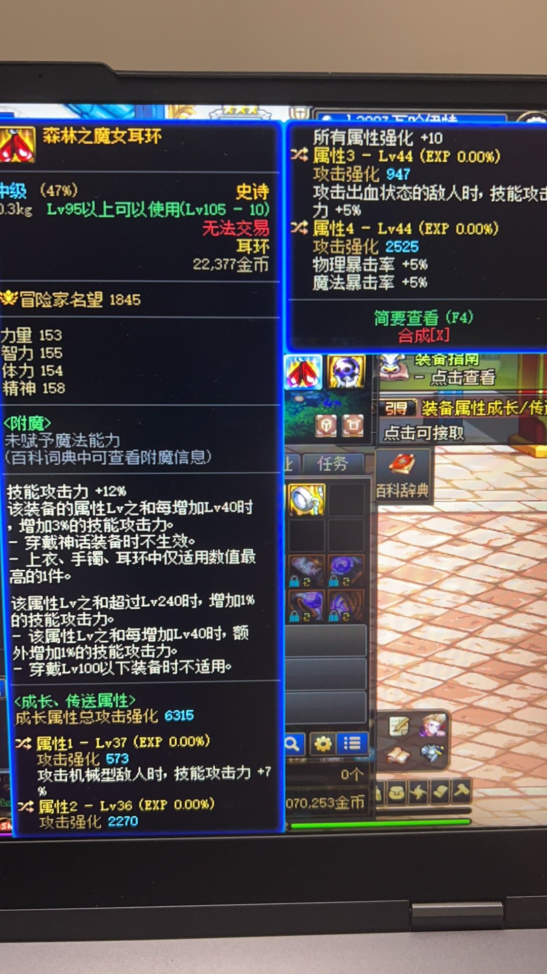 想请大神给指点一下，这两个自定义怎么用收益最大1