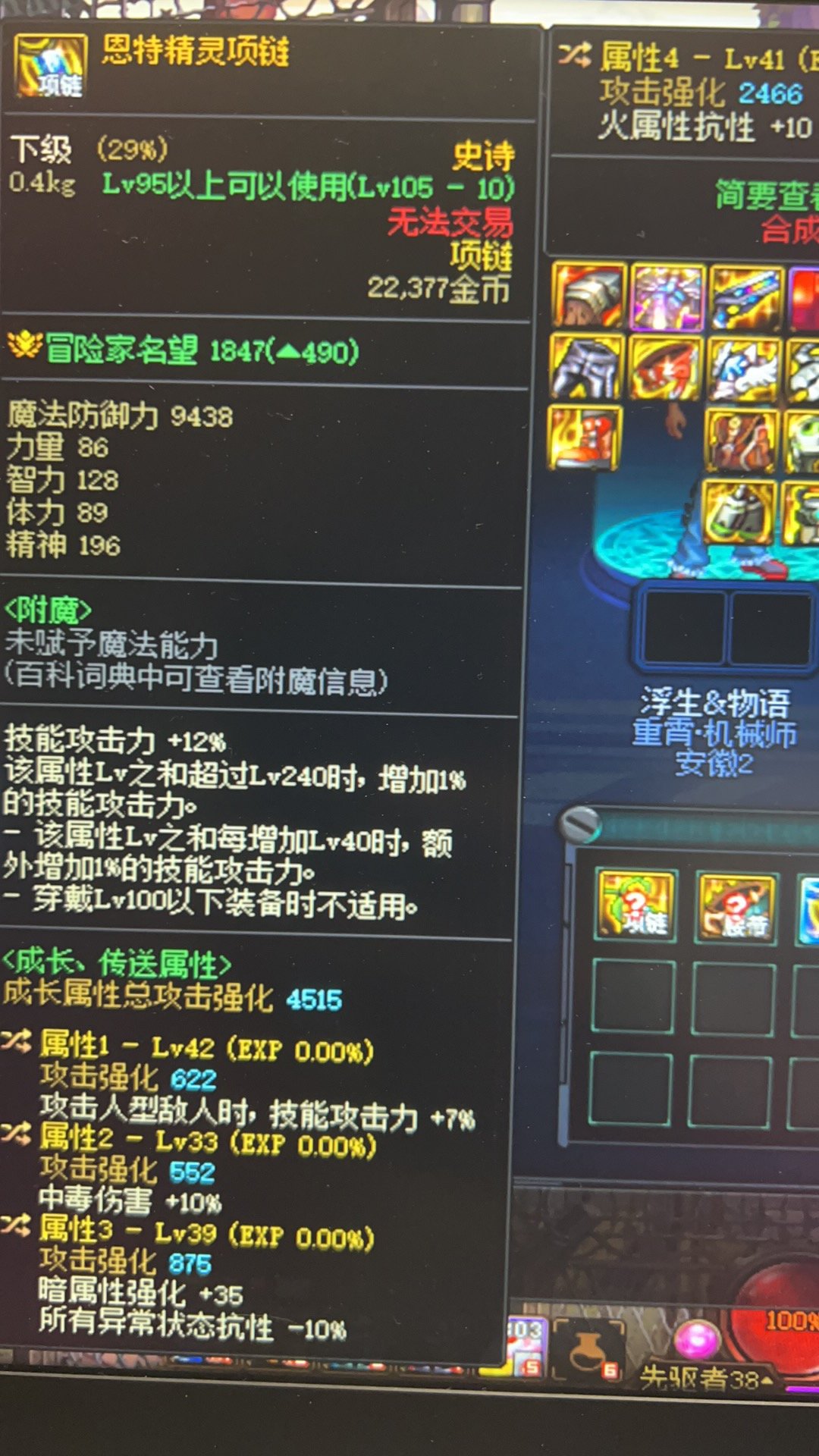 想请大神给指点一下，这两个自定义怎么用收益最大2