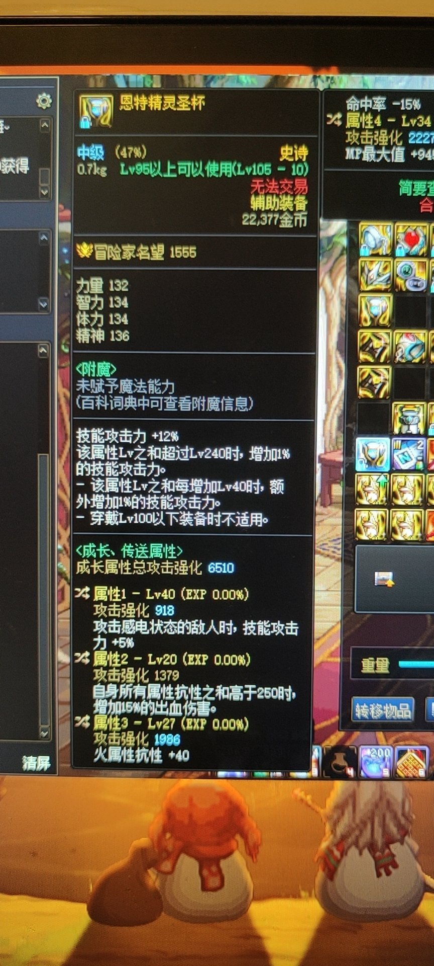 花花刚出的左槽，准备走出血流了，求搭配1