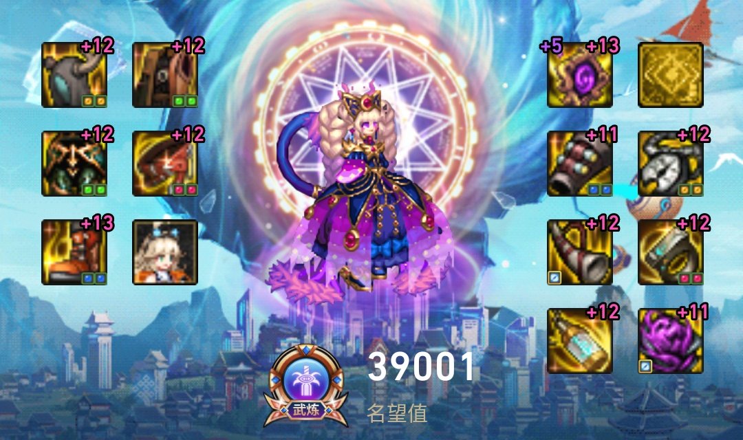 大佬们都奔4，我记一下自己3.91
