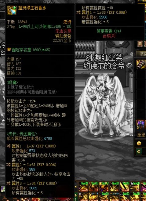 刚出的。帮忙看看是不是可以跨界给鬼泣玩灼伤流。1