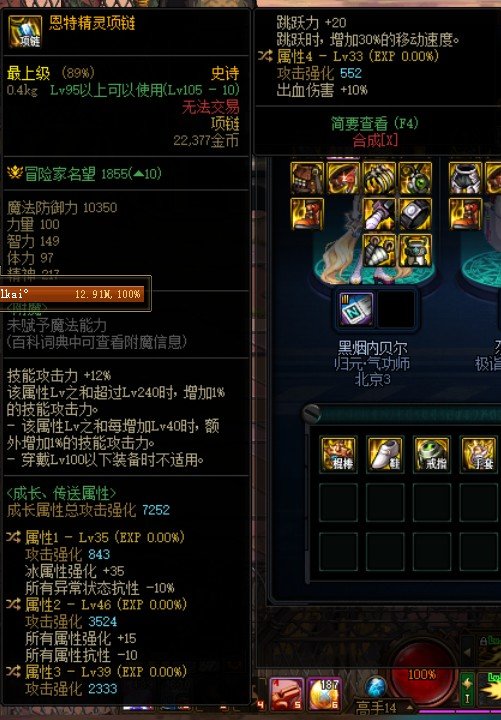 天天鉴宝之提升最小的部位，项链1