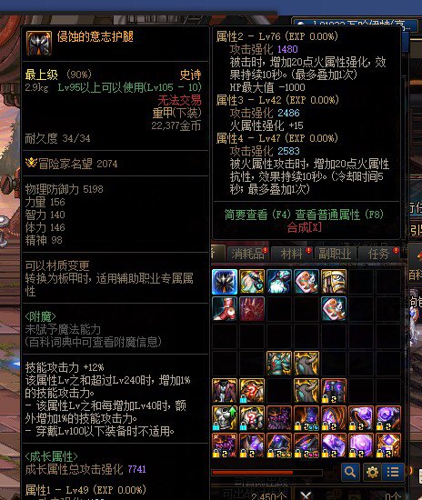 白图噩梦真香1