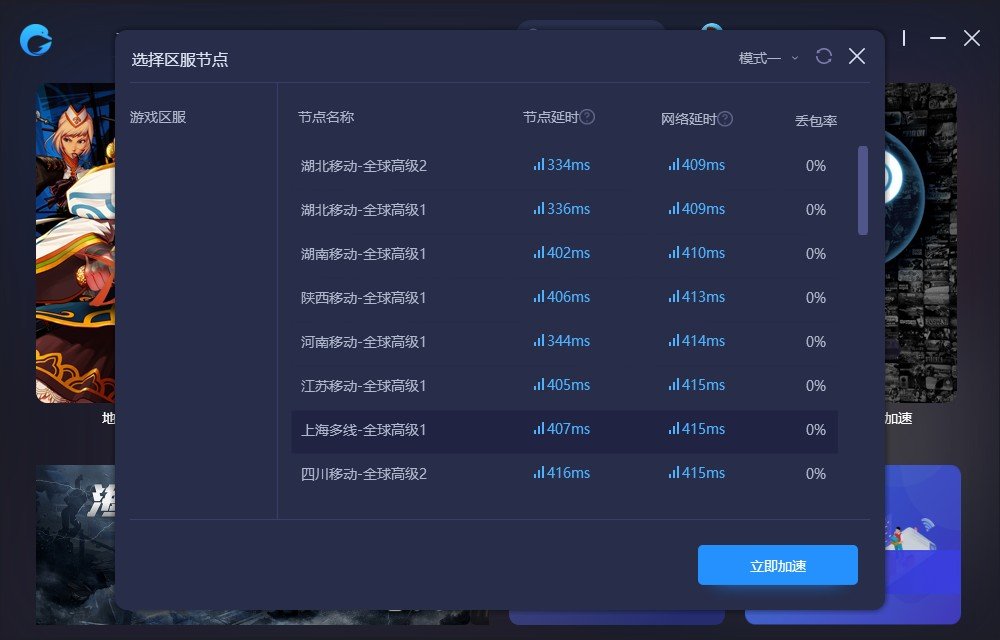 湖北下雨后1