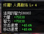 奶萝身上穿奶尊还是年宠？1