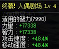 奶萝身上穿奶尊还是年宠？2