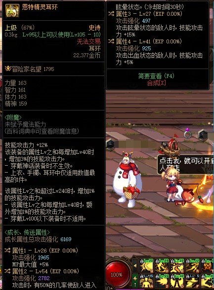 花花出了个自定义耳环，麻烦帮看看1