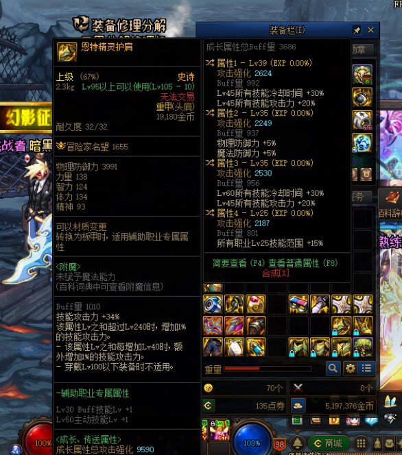 鬼泣特化双45+12手搓1