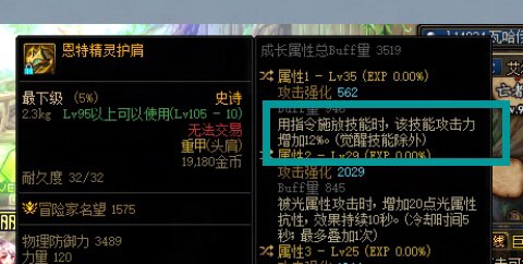 鬼泣特化双45+12手搓2