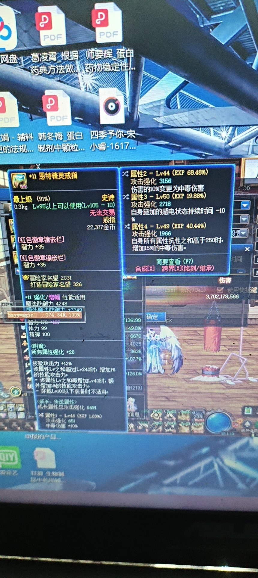 慢慢走上邪路1