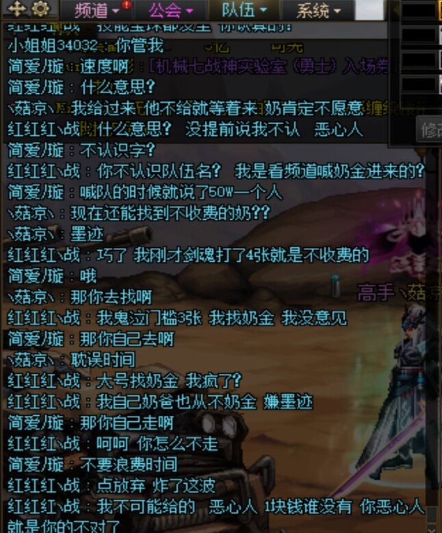 奶金是不是该提前讲清楚2