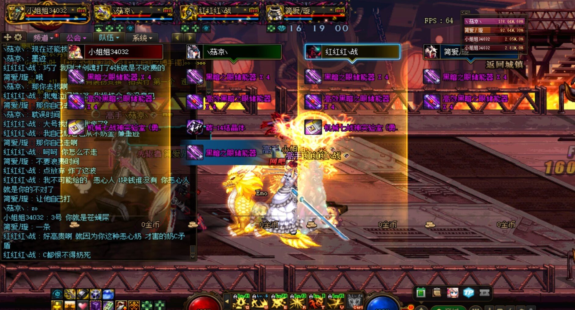 奶金是不是该提前讲清楚3