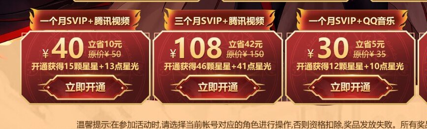 我就问问有没有买了马车红十劵的1