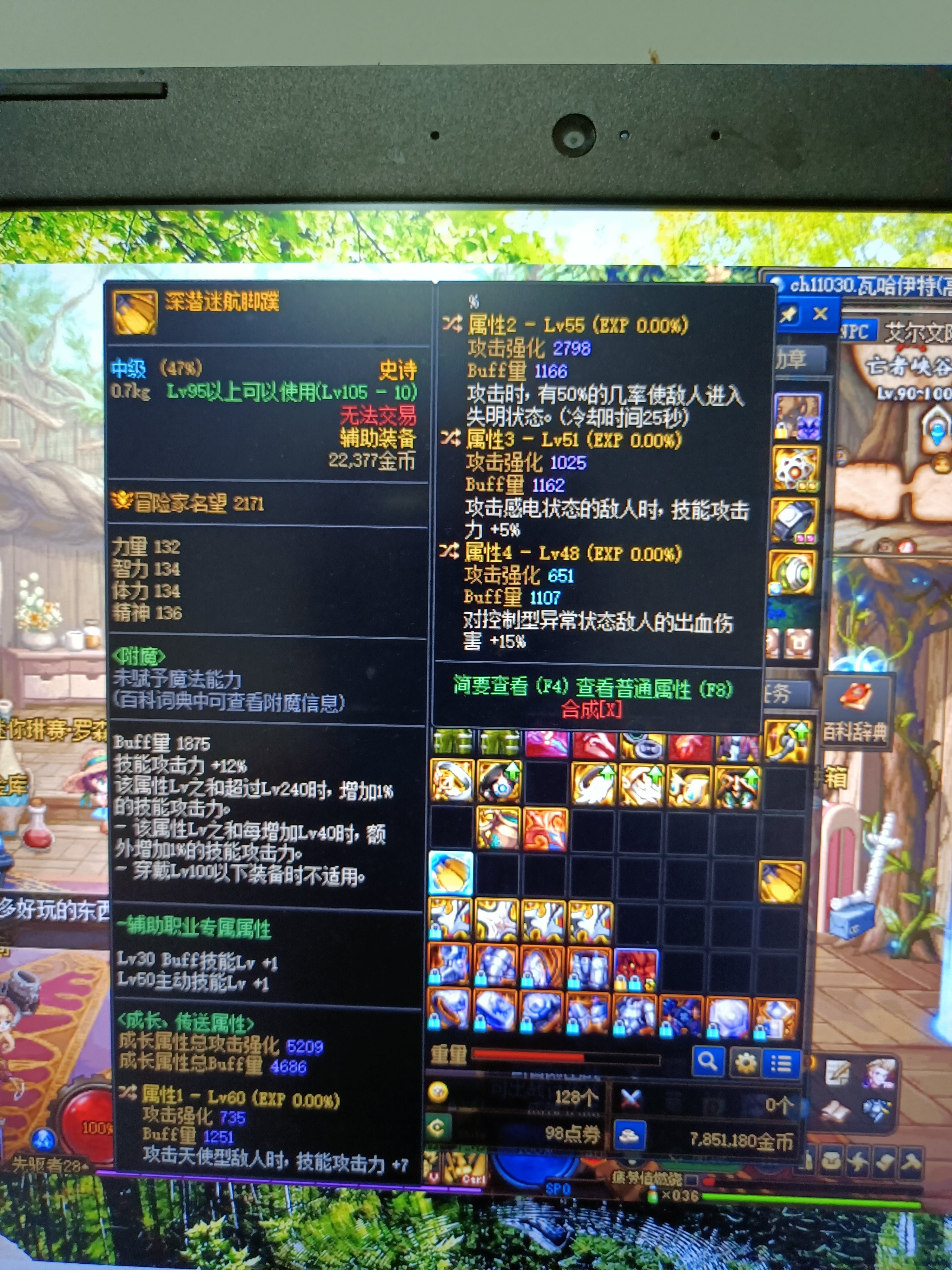 帮我看看这两转移是不是算奶量最高了1