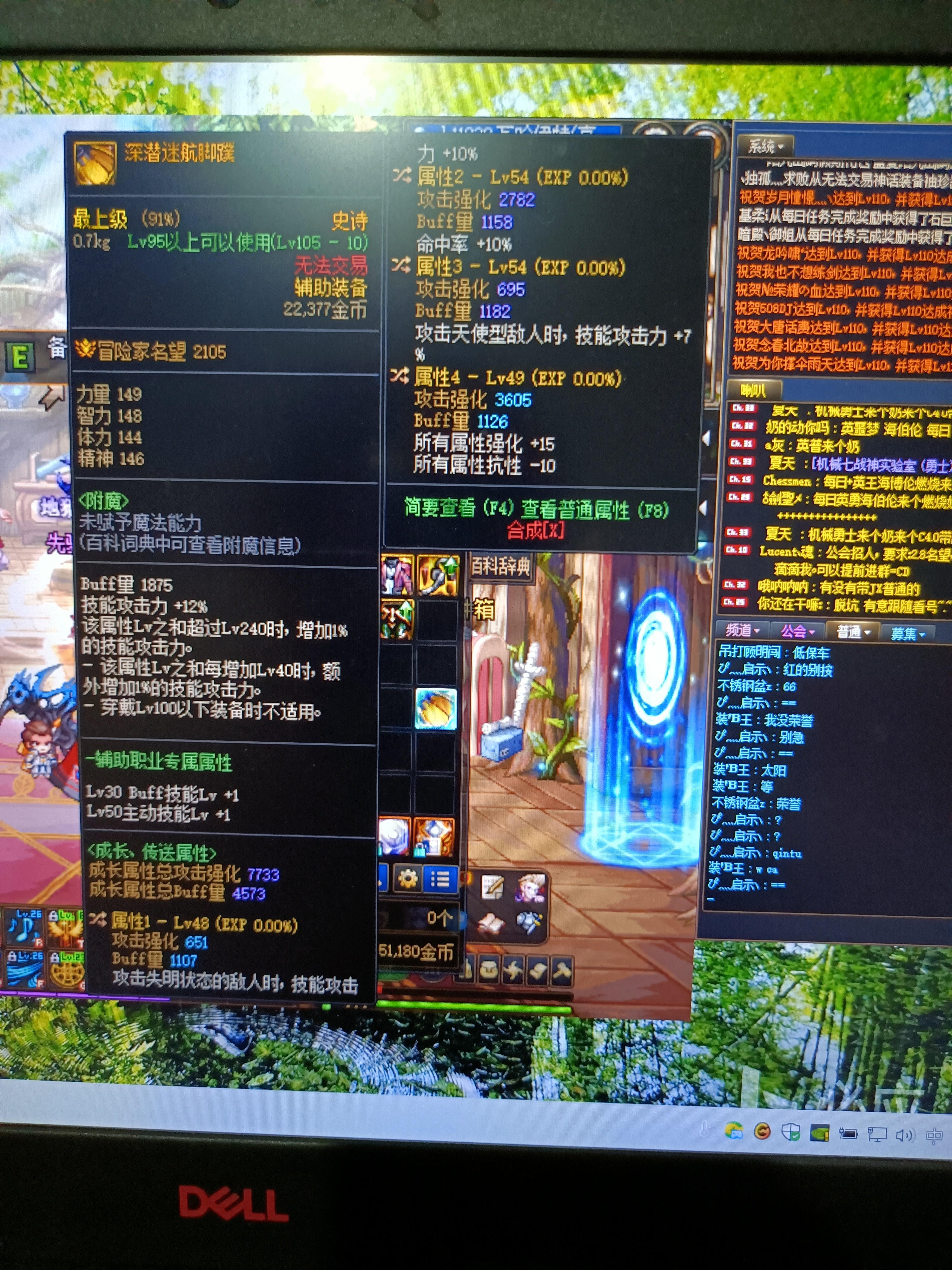 帮我看看这两转移是不是算奶量最高了2