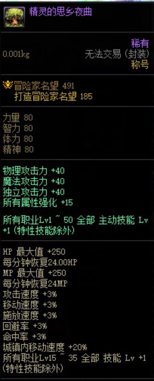 国庆称号宝珠问题1