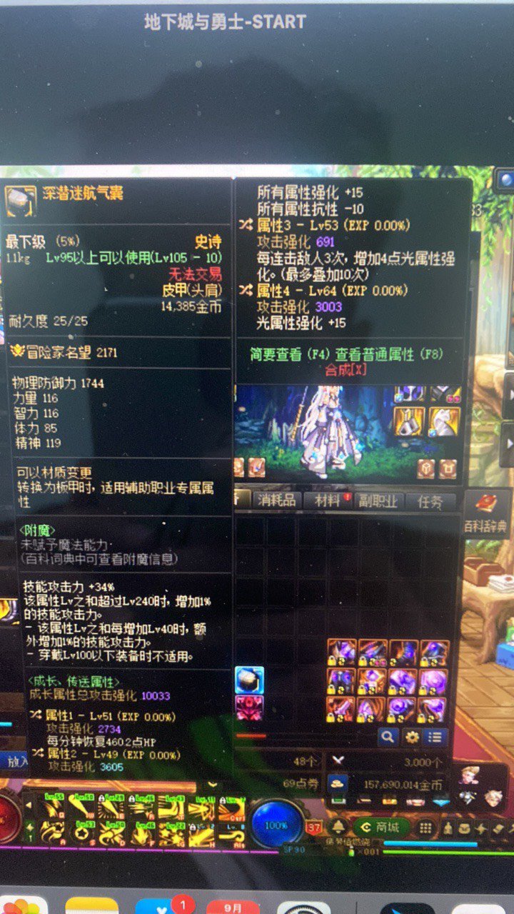 自定义护肩！！！！1