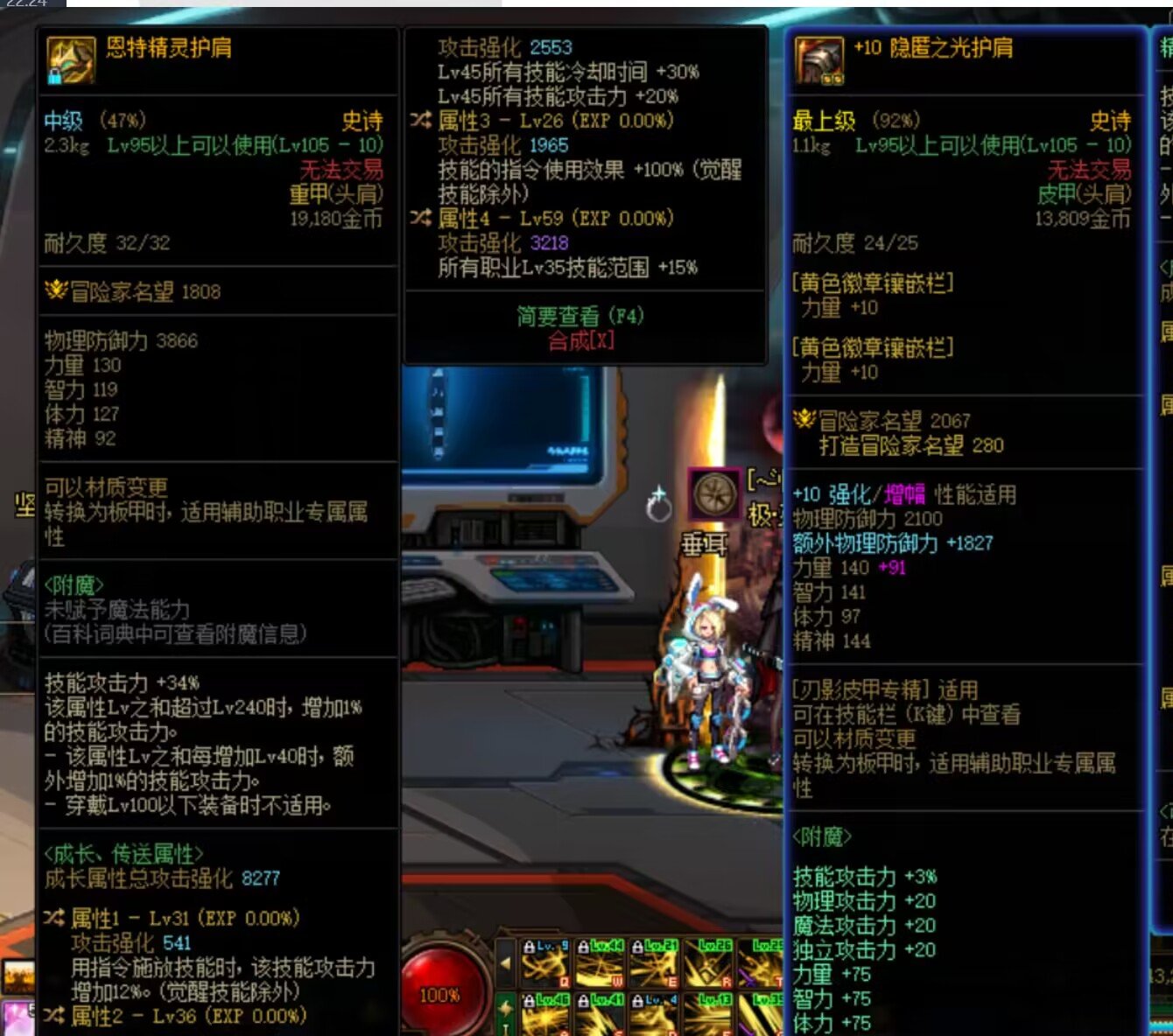 关于自定义手搓肩膀洗属性1