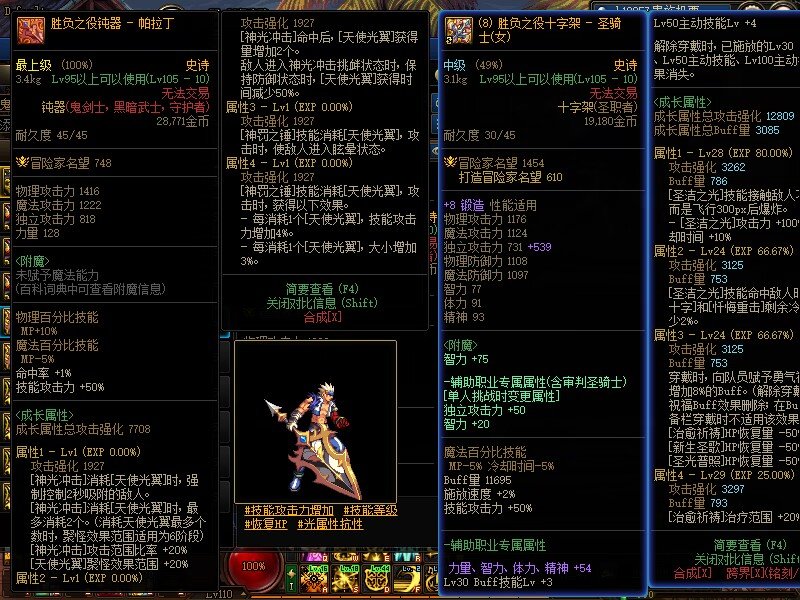更新后装备展示没有了，哪里设置的1
