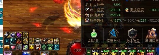 攻速鞋子触发不了1