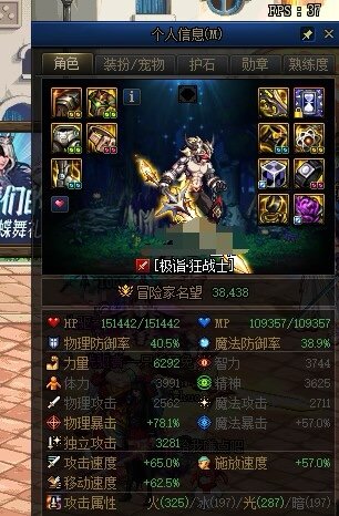 攻速鞋子触发不了2