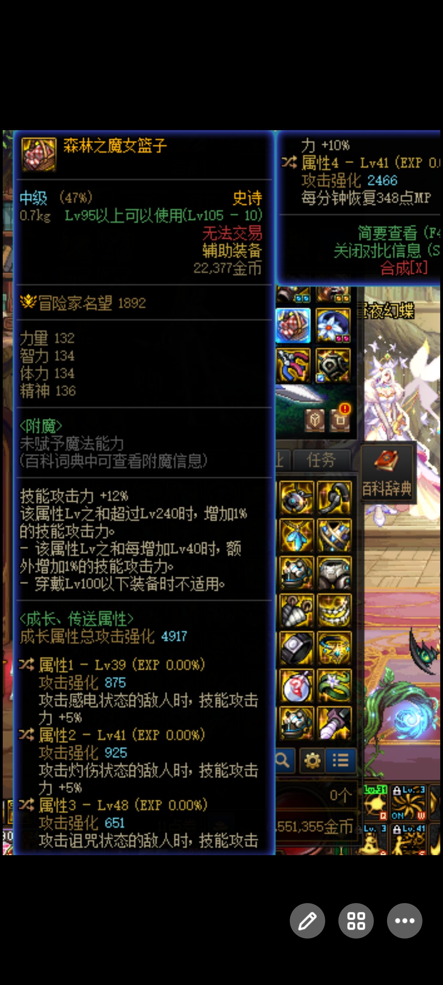 这玩意能干过品级左吗1