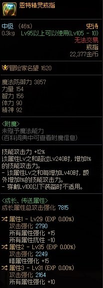 掉了个自定义戒指1