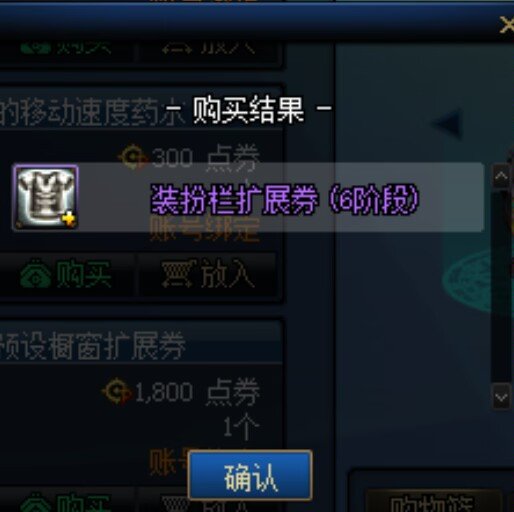 因为出了时装活动所以小钱钱🈚了1