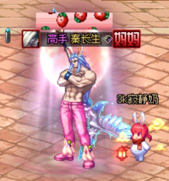 这就是猛男的颜色吗1