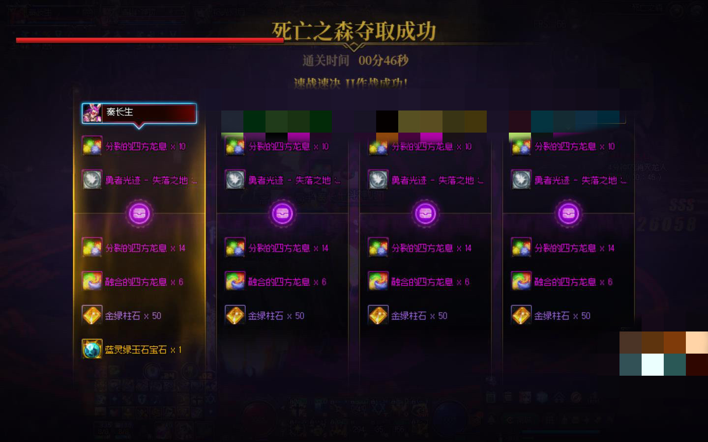 原来金龙也可以直接灌死1