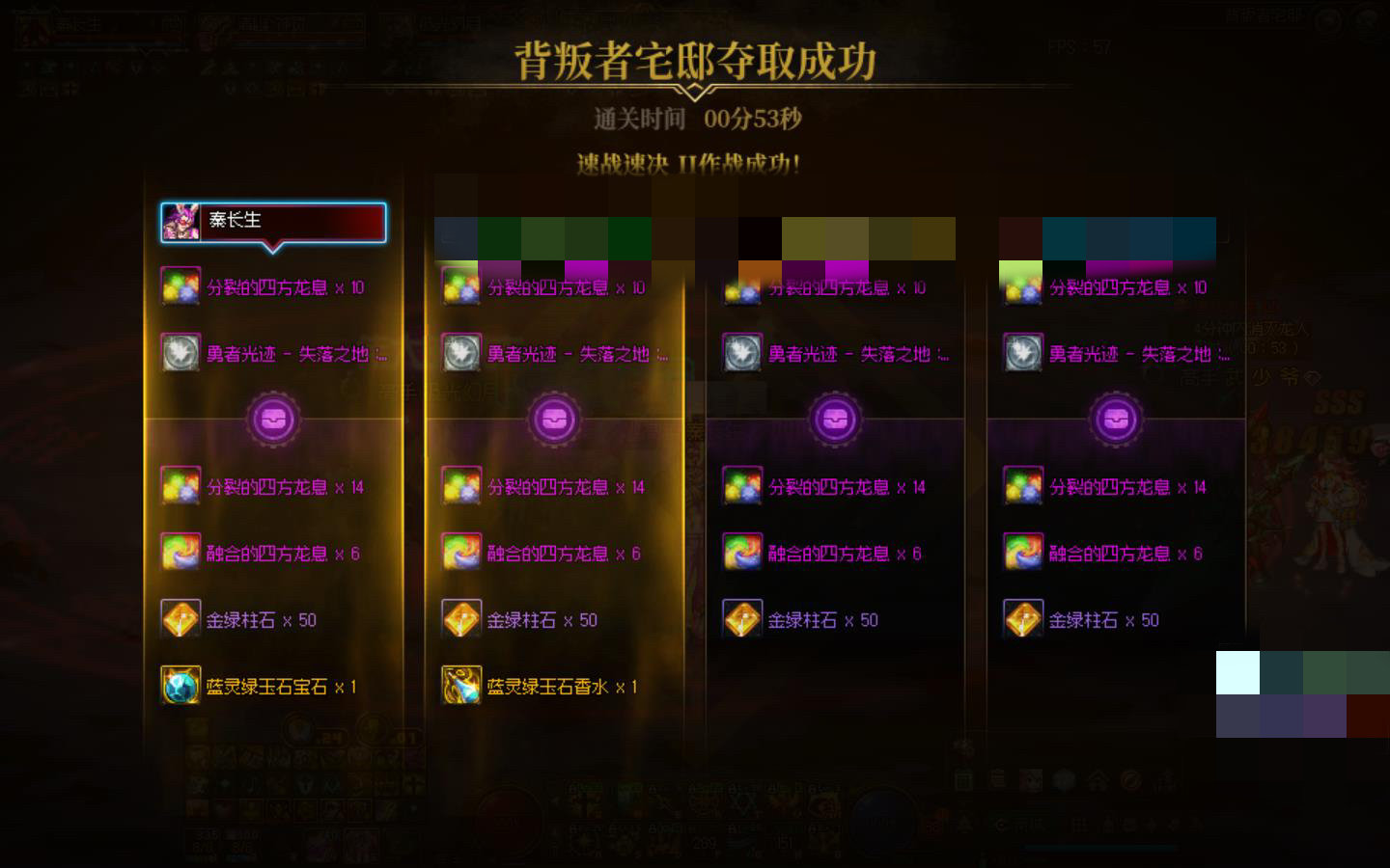 原来金龙也可以直接灌死2