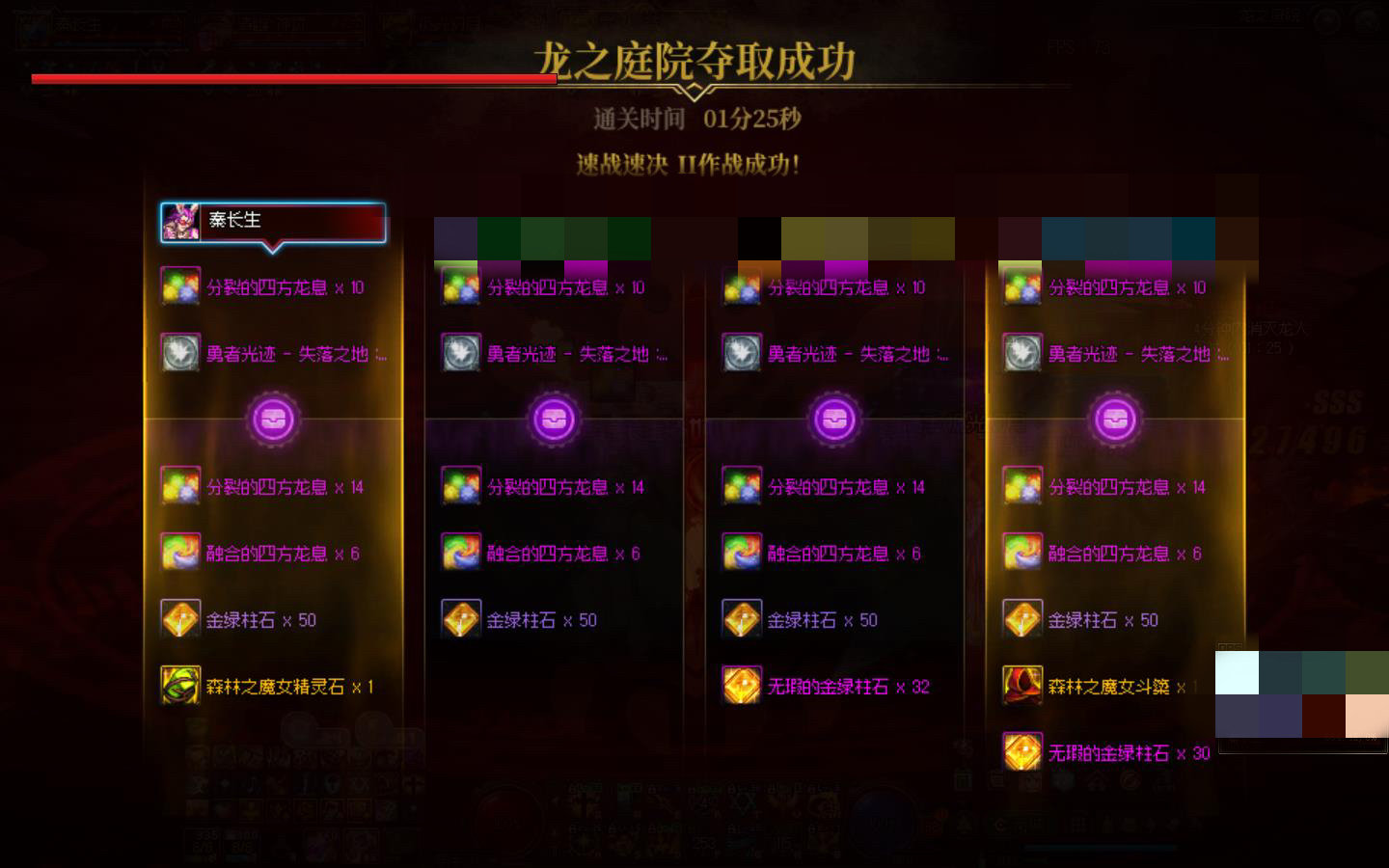 原来金龙也可以直接灌死4