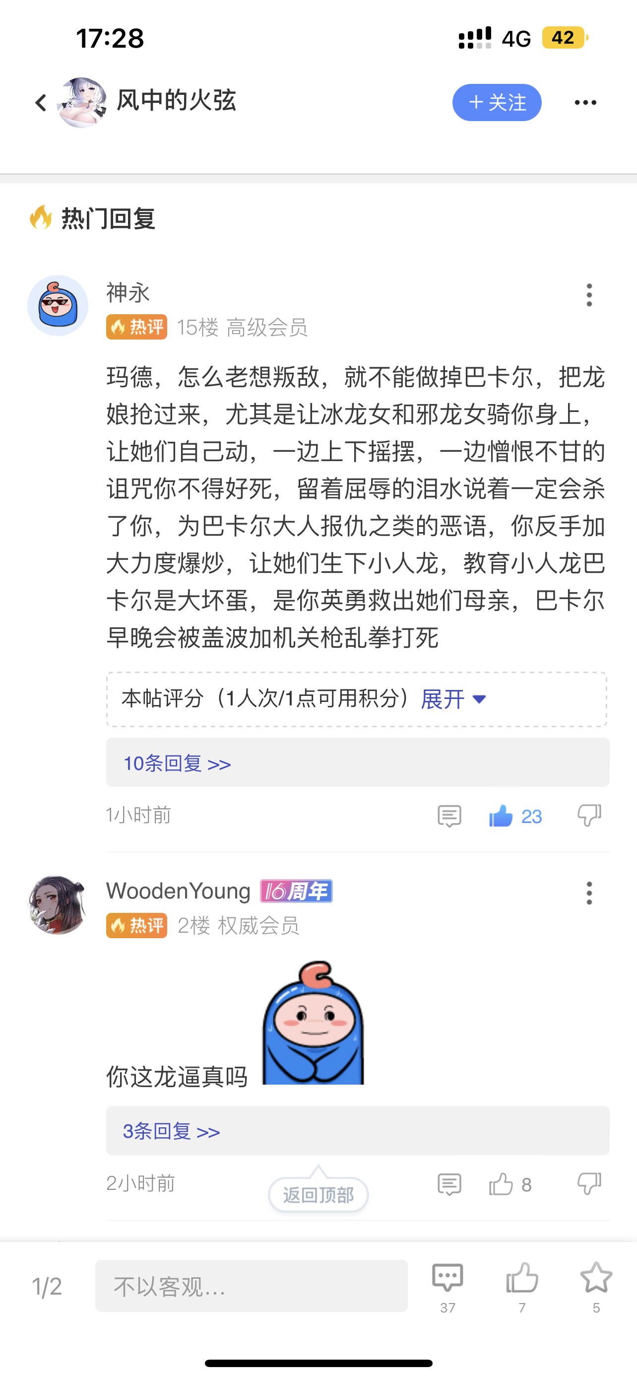 “人才济济”1